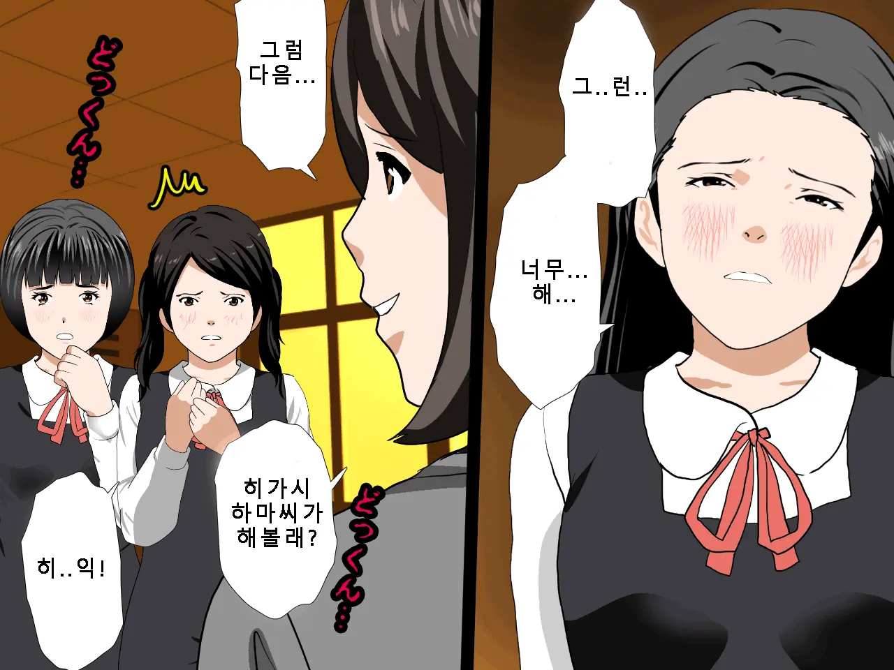 Saimin Uwaki Kenkyuubu Ch. 5